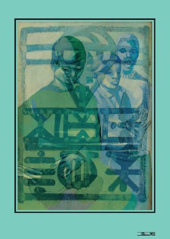 Art ,Organism ,Aqua ,Painting ,Rectangle.