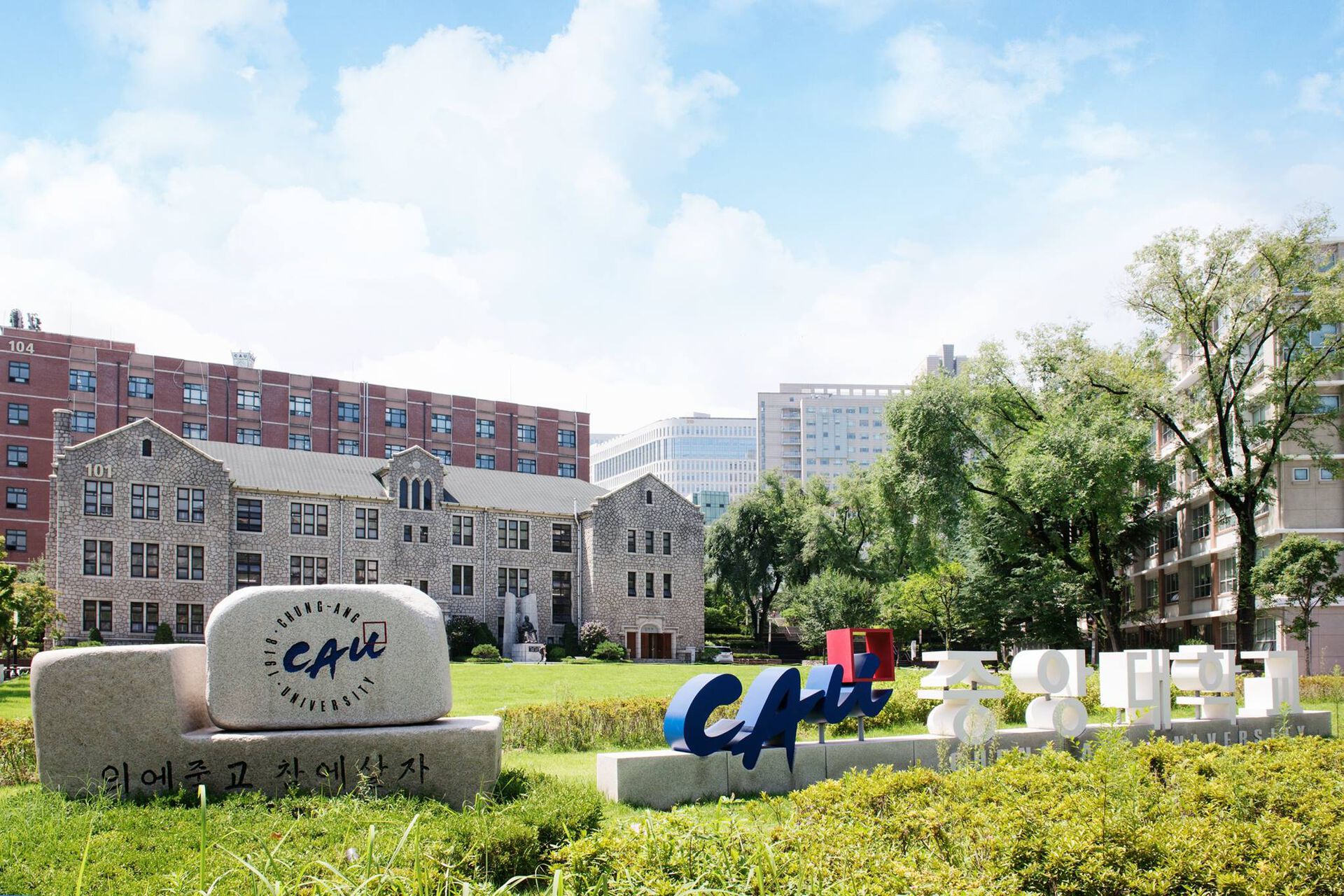 En av hovedbygningene på Chung-Ang University i Seoul